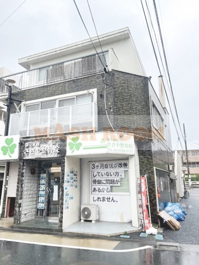 都立家政秋元ビルの外観