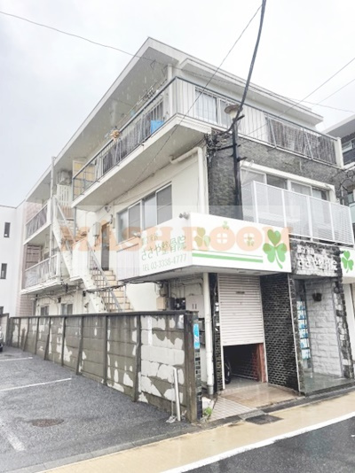 都立家政秋元ビルの外観