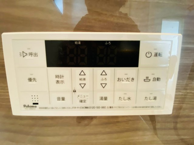ケイアイグレイス／東区東京塚町１期／１号棟の発電・温水設備