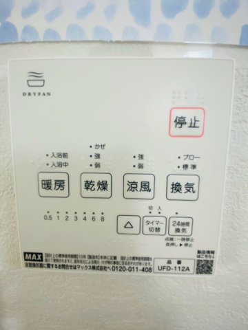ケイアイグレイス／東区東京塚町１期／１号棟の冷暖房・空調設備