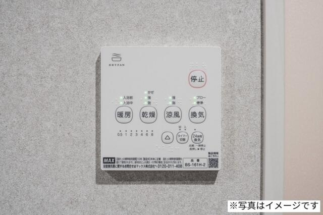robot home 瑞江の設備