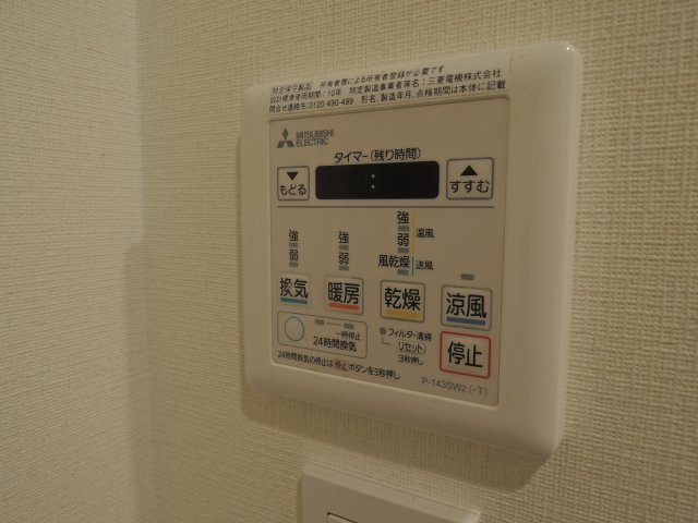 【その他】 | クラスタ笹塚