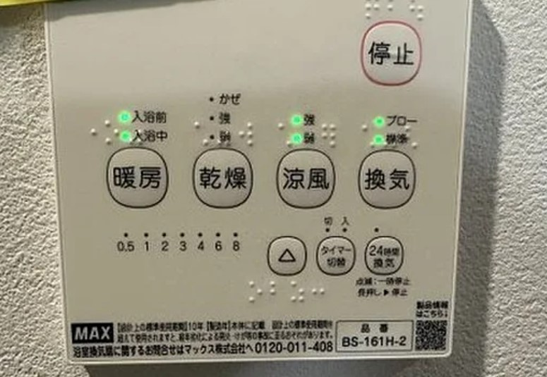 キャメル西大宮のその他|別部屋参照