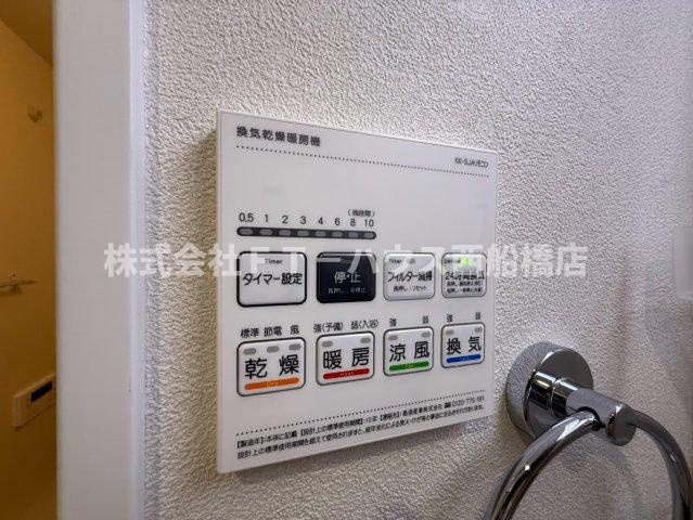 ＭＥＬＬＡＳ浦安の設備