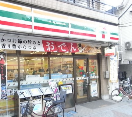 フォルターナ雑司が谷の周辺