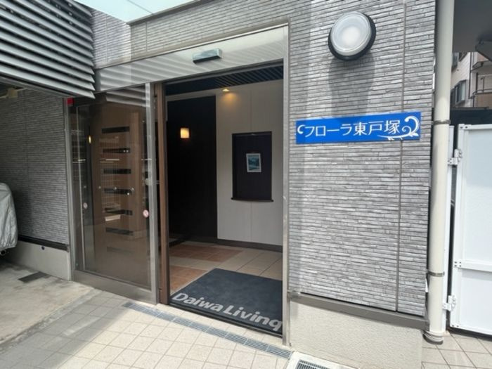 フローラ東戸塚のエントランス