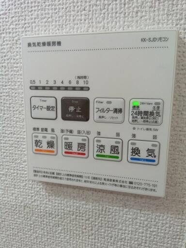 大和市上草柳２丁目のアパートのその他