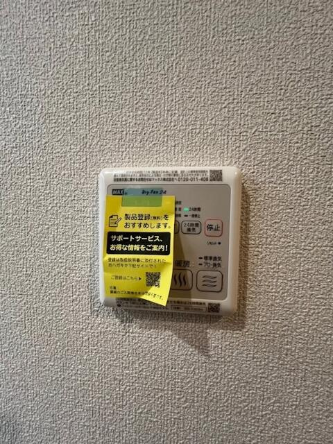サクラ中野上高田の設備|浴室乾燥機です