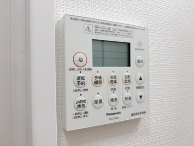 【設備】 | ガーラ駒沢大学