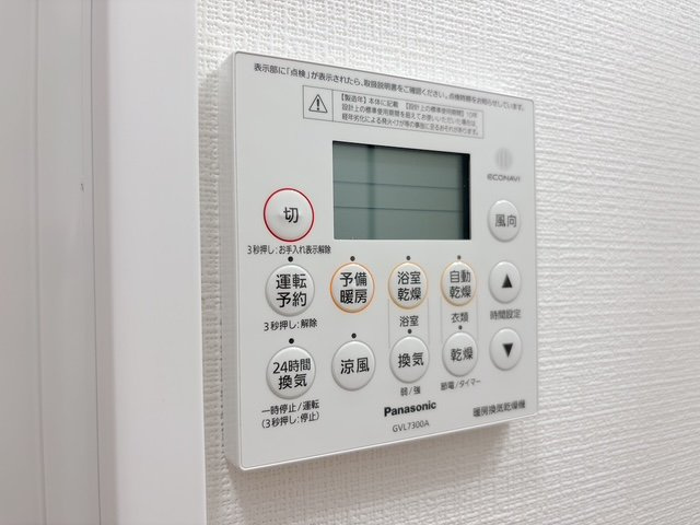 【設備】 | ガーラ駒沢大学