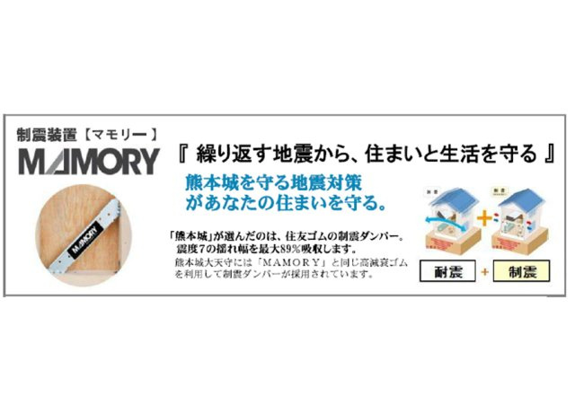 杉並区上井草４丁目全３棟新築戸建の構造・工法・仕様