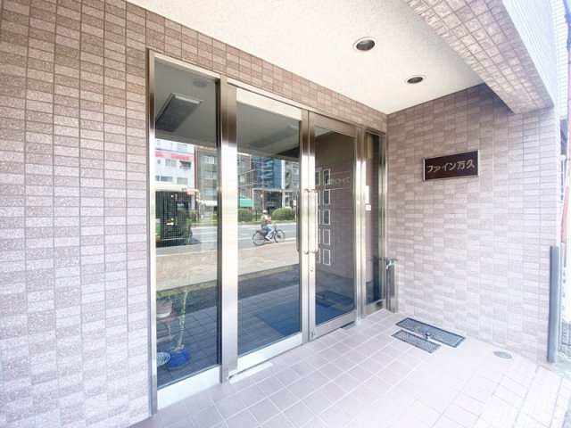 ファイン万久のエントランス|エントランスです☆