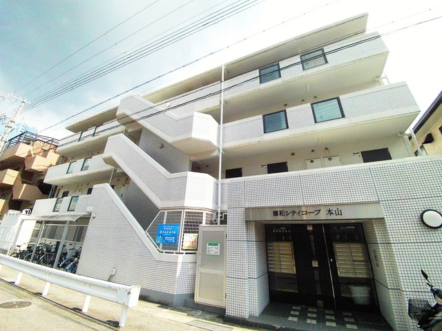 藤和シティコープ本山の外観