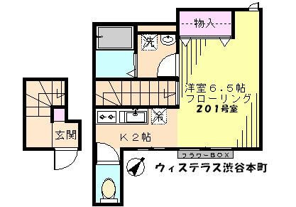 【間取り】 | ウィステラス渋谷本町