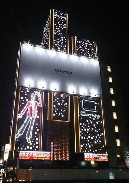 北新地HAT BOY BLD.