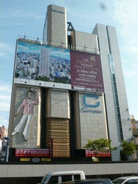 北新地HAT BOY BLD.の外観