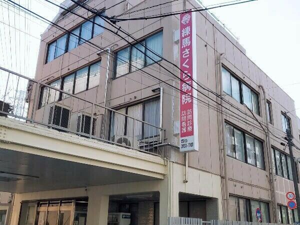 医療法人社団育陽会…まで2901m
