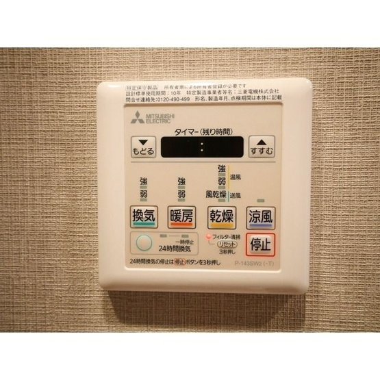 【設備】エムレジデンス中野坂上