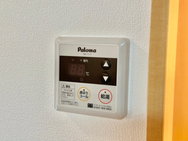 カサミラドール・クレマの設備