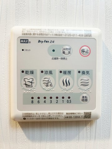 プレイズシード車道アベニューの設備