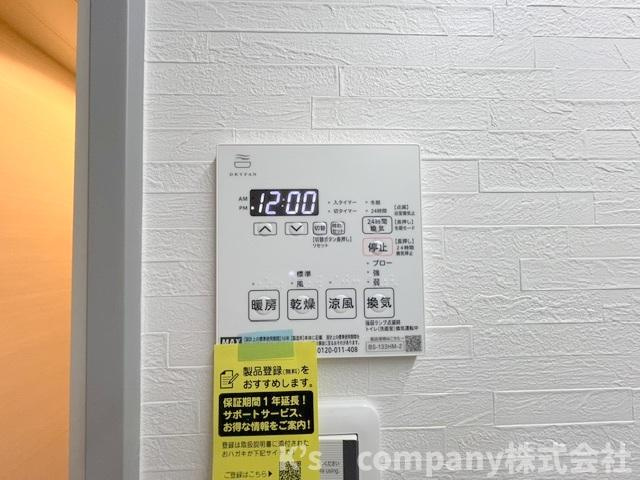茅ヶ崎市茅ヶ崎　パークタウン茅ヶ崎6号棟の設備|長雨の続く時期のお洗濯物の悩みを解消できる浴室乾燥機☆