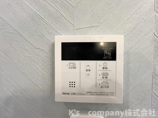 茅ヶ崎市茅ヶ崎　パークタウン茅ヶ崎6号棟の設備|ボタン一つでお風呂が沸かせる追い焚き機能付き☆