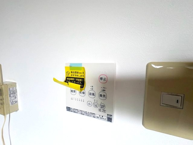 青葉丘戸建の設備