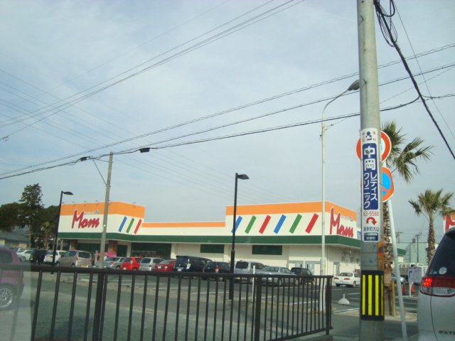 リバティハイツの周辺|フードマーケットマム岩屋店まで752ｍ