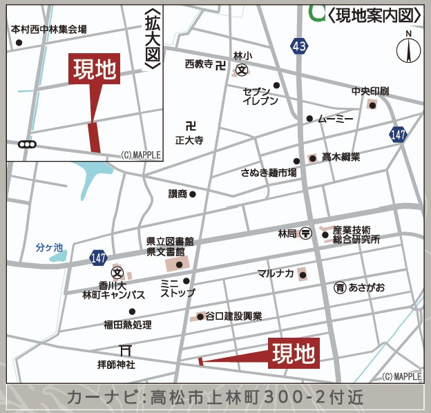 クレイドルガーデン高松市上林町第２　１号棟の地図|カーナビ表示：高松市上林町300-2付近