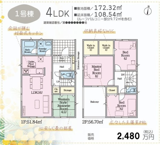 クレイドルガーデン高松市上林町第２　１号棟