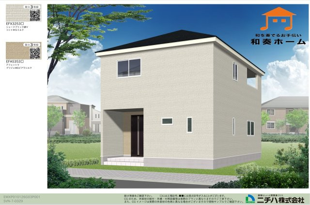 クレイドルガーデン高松市上林町第２◇耐震等級３取得の地震に強いオール電化住宅です！の外観パース|１号棟
落ち着いた上品さがありつつ流行に左右されにくい外壁のお家です。開放的な雰囲気を演出でき、明るさと温かみがあります。