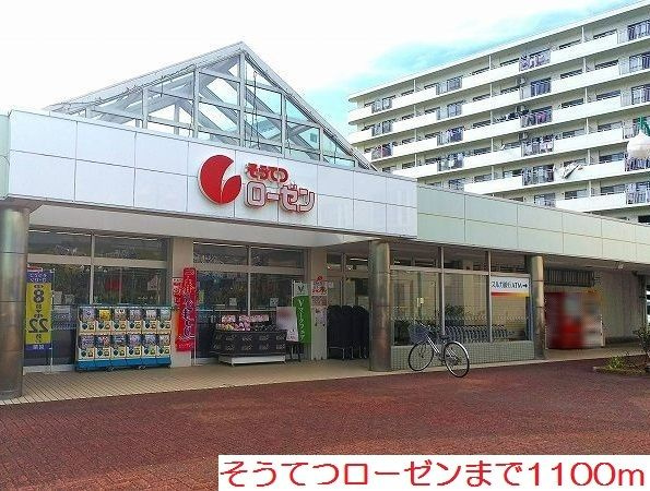 【その他】 | トライブレーメン