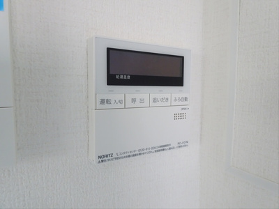 【その他】 | ヴェルディア中野南台
