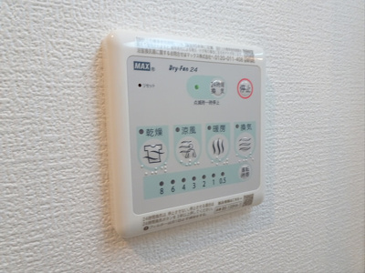 【設備】 | ヴェルディア中野南台
