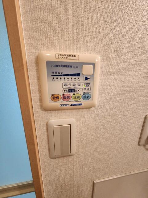 ツインハウス結喜の設備|浴室乾燥機です