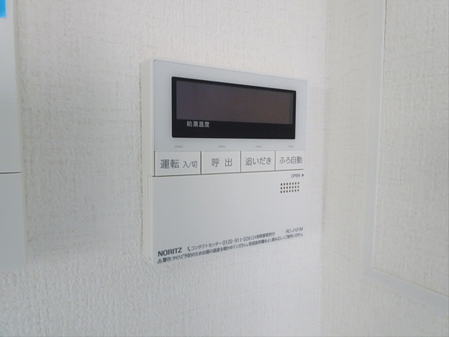 【その他】 | ヴェルディア中野南台