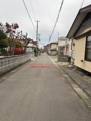 【前面道路含む現地写真】 | 秋田市牛島西２丁目　土地 | 前面道路（秋田市道・幅員4.0ｍ）