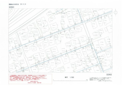 【その他】 | 秋田市牛島西２丁目　土地 | 上水道