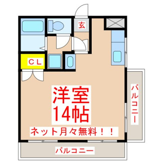 【間取り】 | エクシード田上