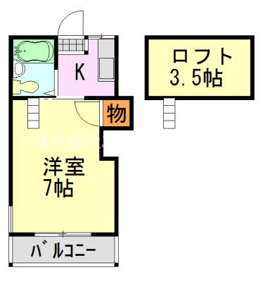 【間取り】 | グランドハイツ千葉寺町