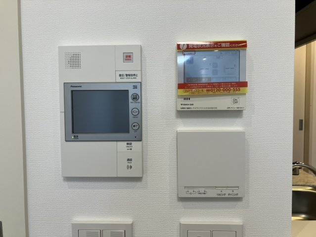 グランドメゾン新梅田タワーの防犯設備|TVモニターインターホン・床暖房