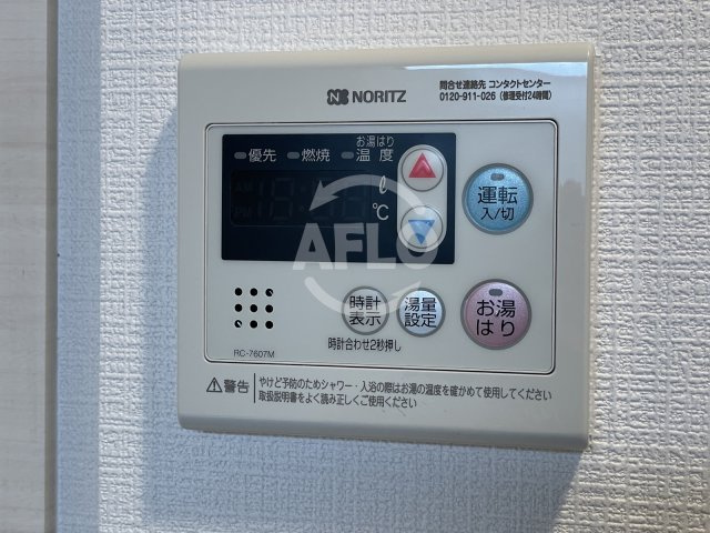 プレサンス梅田東グラッドの設備|プレサンス梅田東グラッド　給湯設備