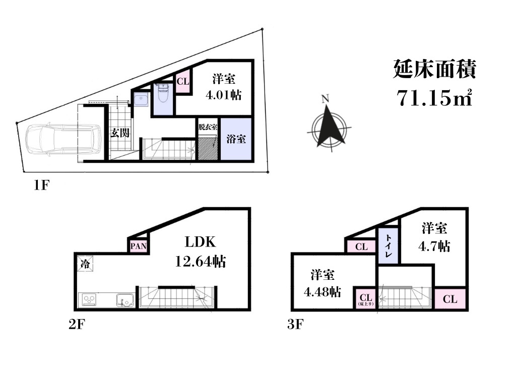 板橋区双葉町の売地
