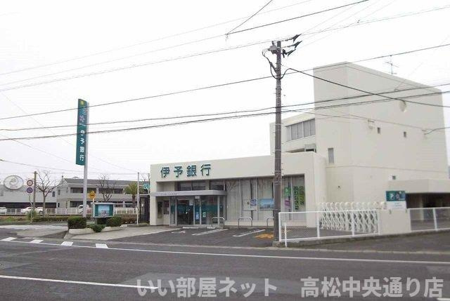 【周辺】 | アルカディア　ＮⅠ | 伊予銀行高松東支店さんまで300m