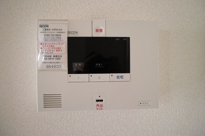ウィル サクシードのセキュリティ