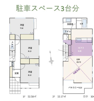 藤沢市羽鳥5丁目　 新築戸建 