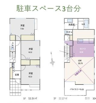 藤沢市羽鳥5丁目　 新築戸建 の間取り|南向き　３LDK