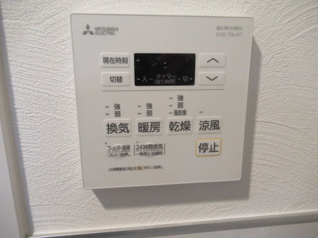 【設備】 | マイシティ厚木中町(マイシティアツギナカマチ)