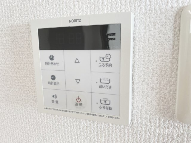 グリーンフォレスト大宮の設備|給湯パネル☆
