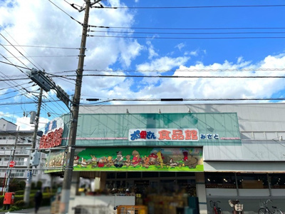 【設備】 | リオグランデ早稲田Ⅱ(リオグランデワセダツー) | おっ母さん食品館三郷店 0.5km